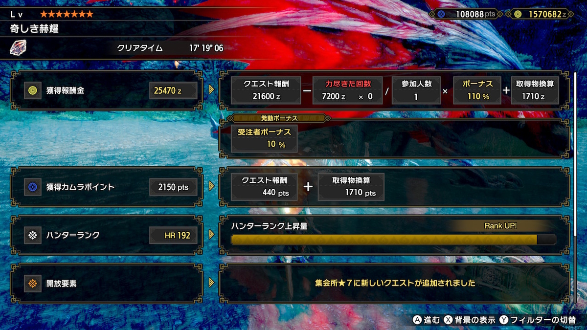 f:id:lifelog888:20210528190201j:plain