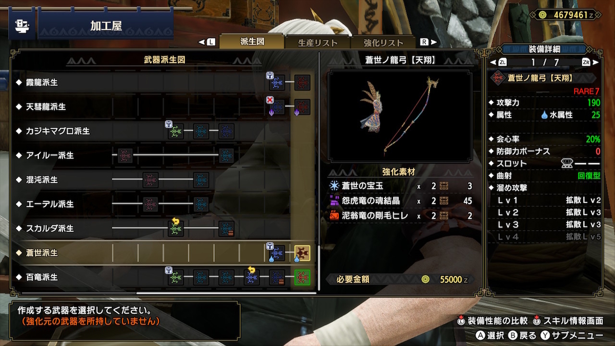 f:id:lifelog888:20220124234010j:plain
