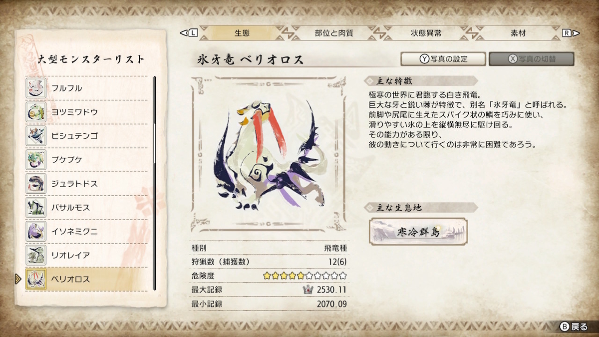 f:id:lifelog888:20220223192134j:plain