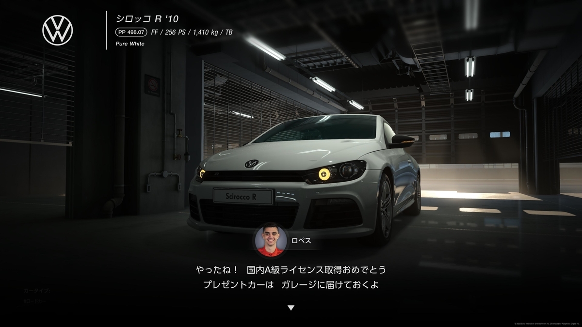 f:id:lifelog888:20220320092316j:plain