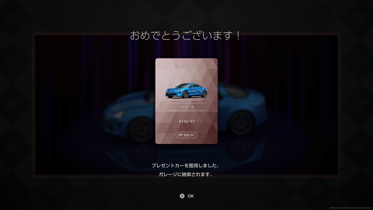 f:id:lifelog888:20220320092929j:plain