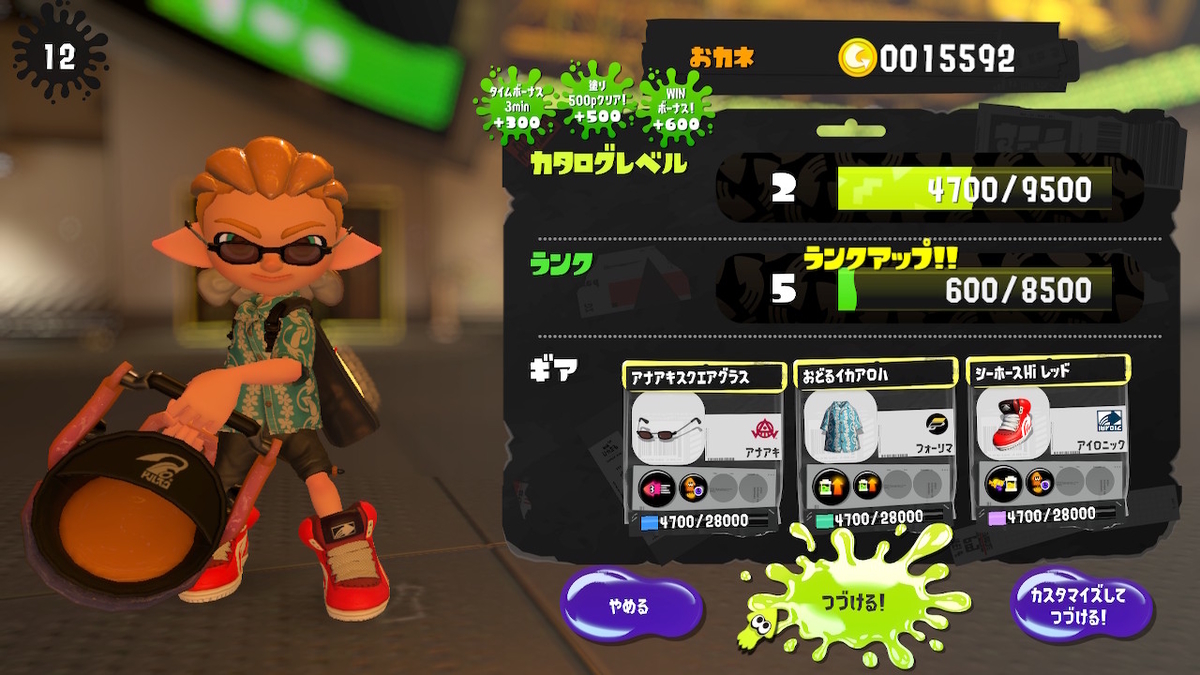 期間限定特価品 おどるイカアロハ Splatoon asakusa.sub.jp