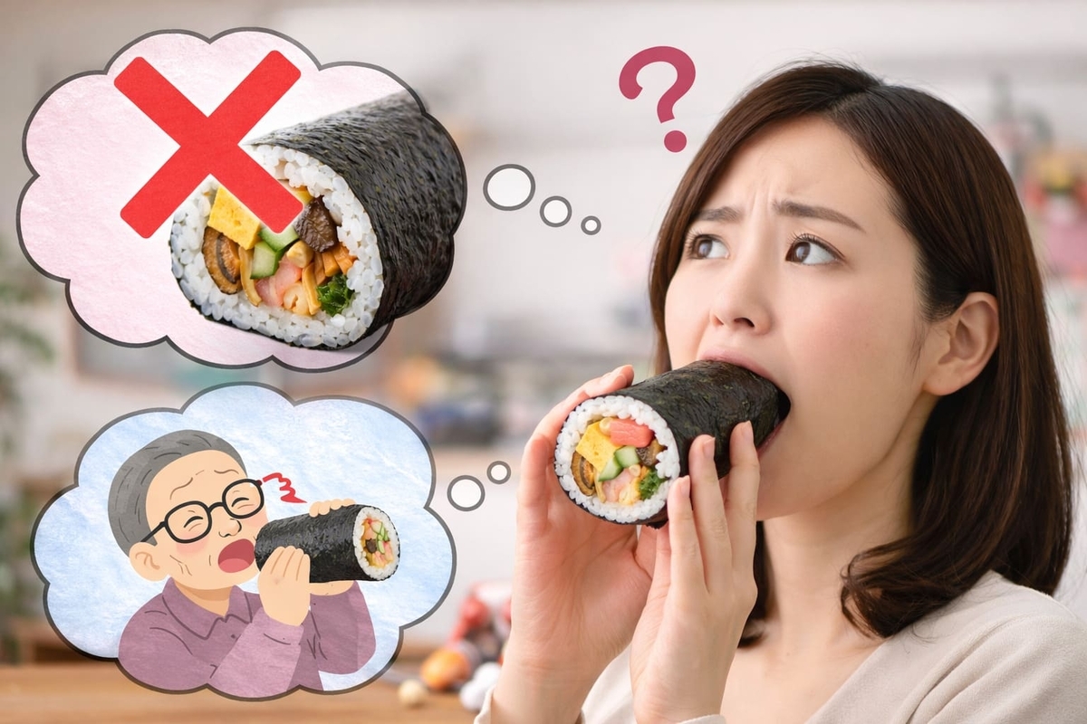 恵方 巻き 食べ 方 口 から 離さ ない