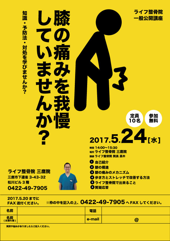 f:id:lifemitaka:20170516165156j:plain f:id:lifemitaka:20170516165156j:plain