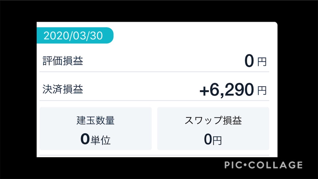 f:id:lifeofme:20200331103853j:image f:id:lifeofme:20200331103853j:image