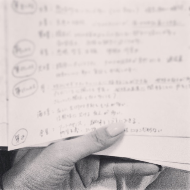 f:id:lifeofmiho:20150223175415j:plain f:id:lifeofmiho:20150223175415j:plain