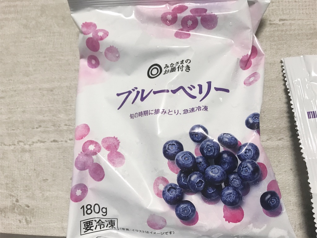 f:id:lifeout:20191013195056j:image