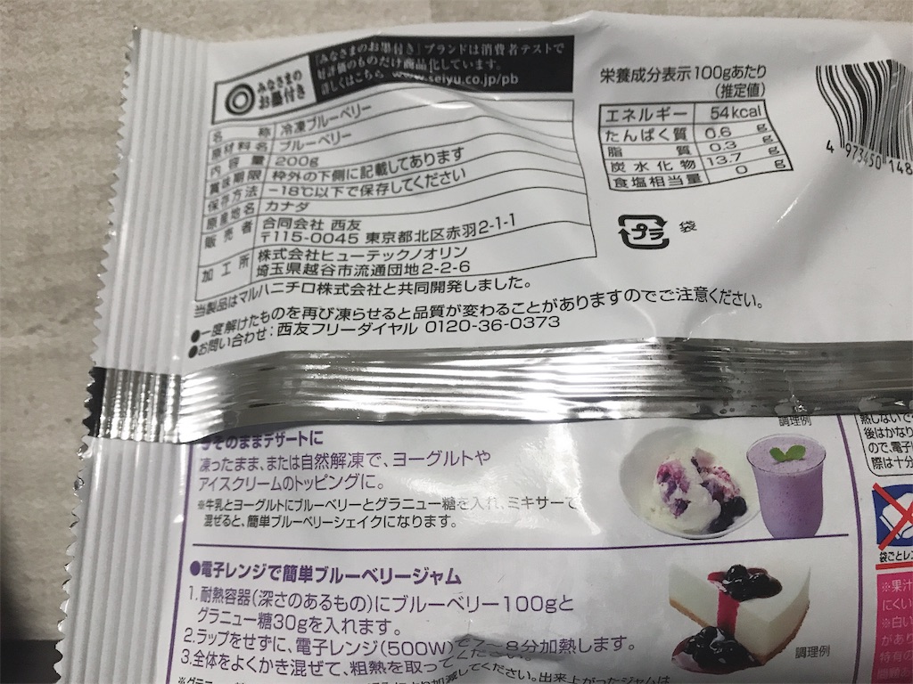 f:id:lifeout:20191013195137j:image