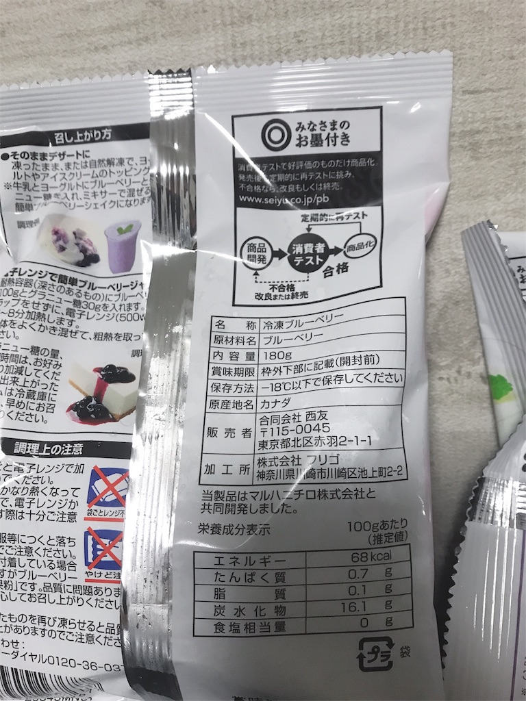 f:id:lifeout:20191013195147j:image