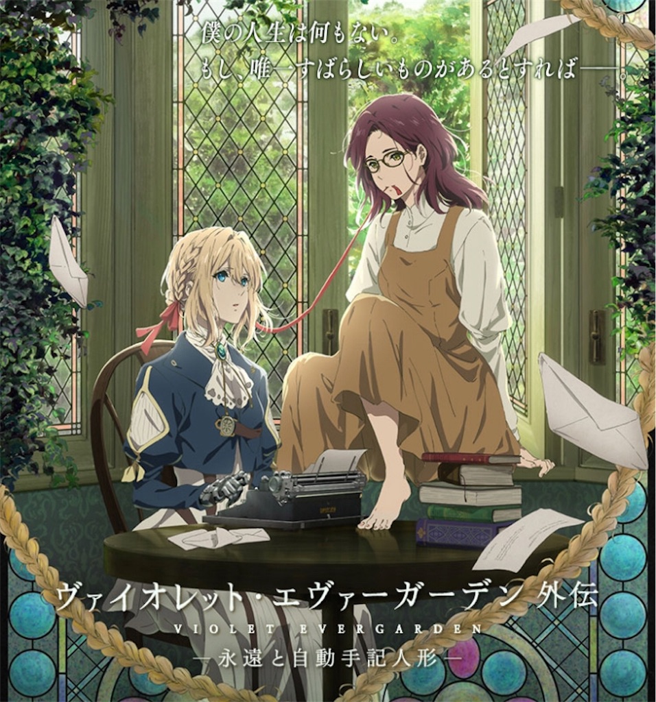 f:id:lifeout:20191017232410j:image