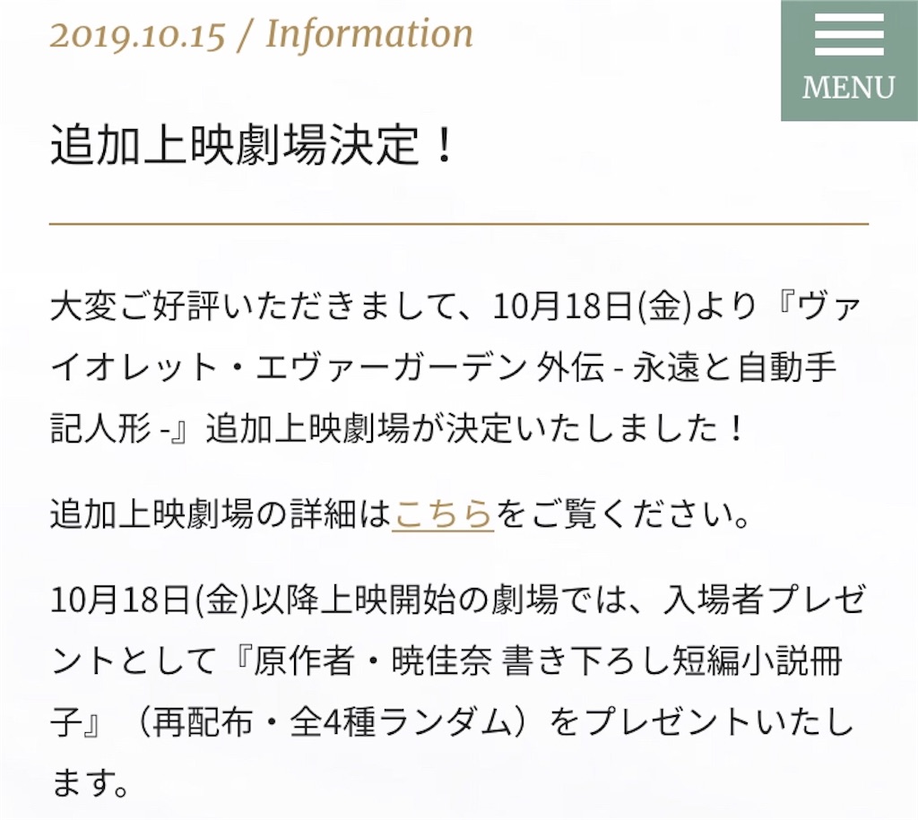 f:id:lifeout:20191017233713j:image