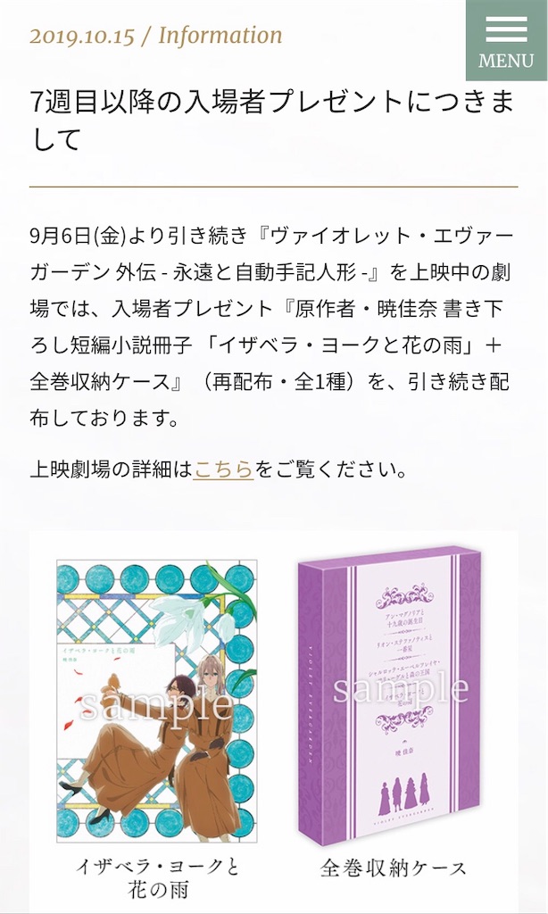 f:id:lifeout:20191017234006j:image