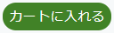 f:id:lifeplus-shop:20190919151508p:plain