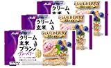 アサヒグループ食品 クリーム玄米ブラン ブルーベリー 72g×3袋