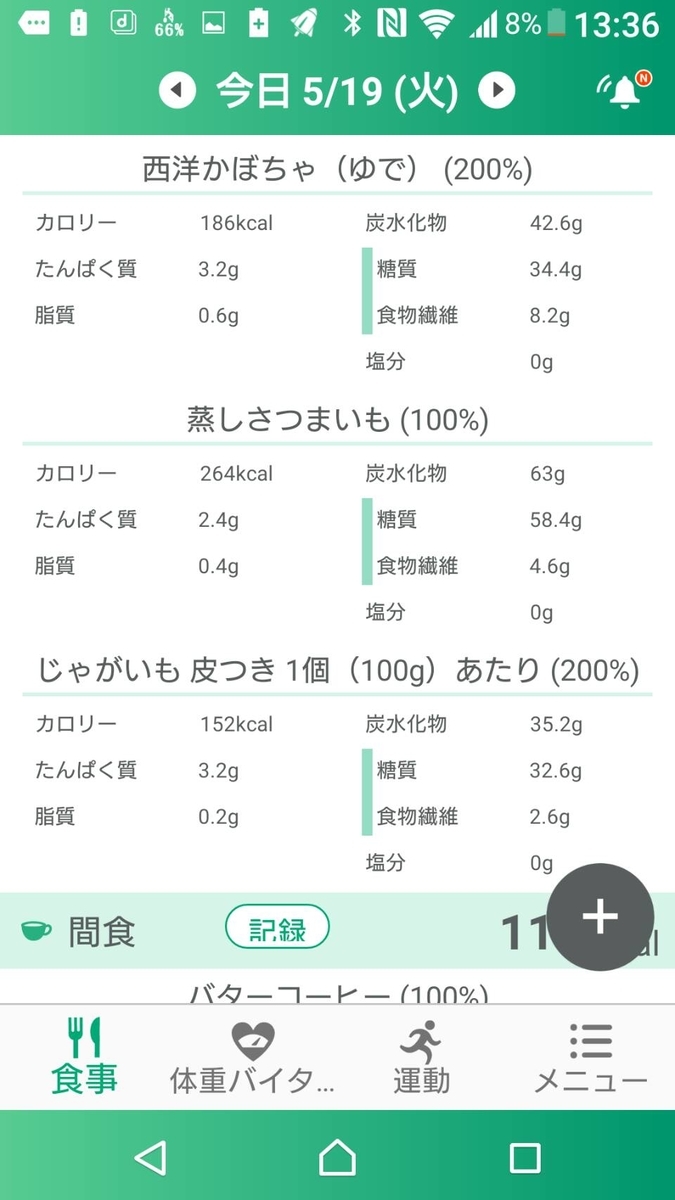 f:id:lifeplus-store:20201128131619j:plain