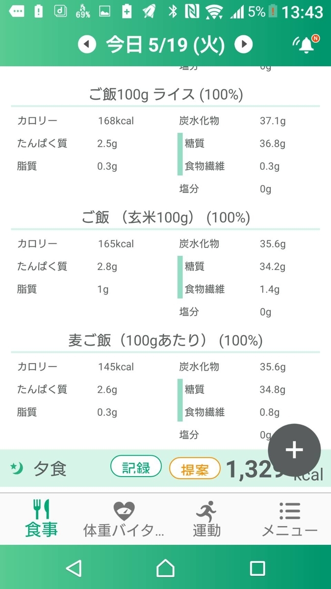 f:id:lifeplus-store:20201128133329j:plain