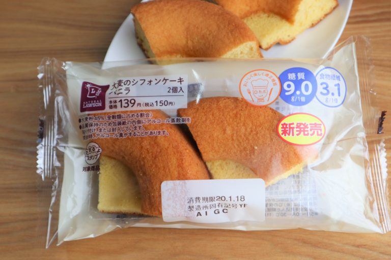 f:id:lifeplus-store:20201128135209j:plain