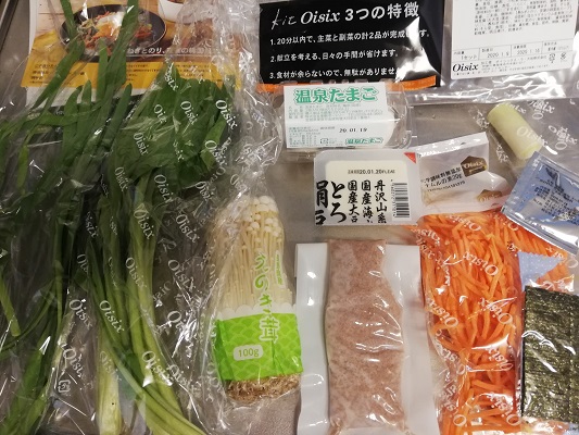 f:id:lifeplusresortstyle:20200120183757j:plain f:id:lifeplusresortstyle:20200120183757j:plain