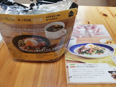 f:id:lifeplusresortstyle:20200120183818j:plain f:id:lifeplusresortstyle:20200120183818j:plain