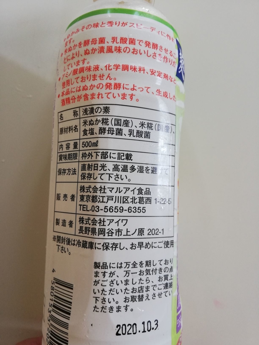 f:id:lifeplusresortstyle:20200519131209j:plain