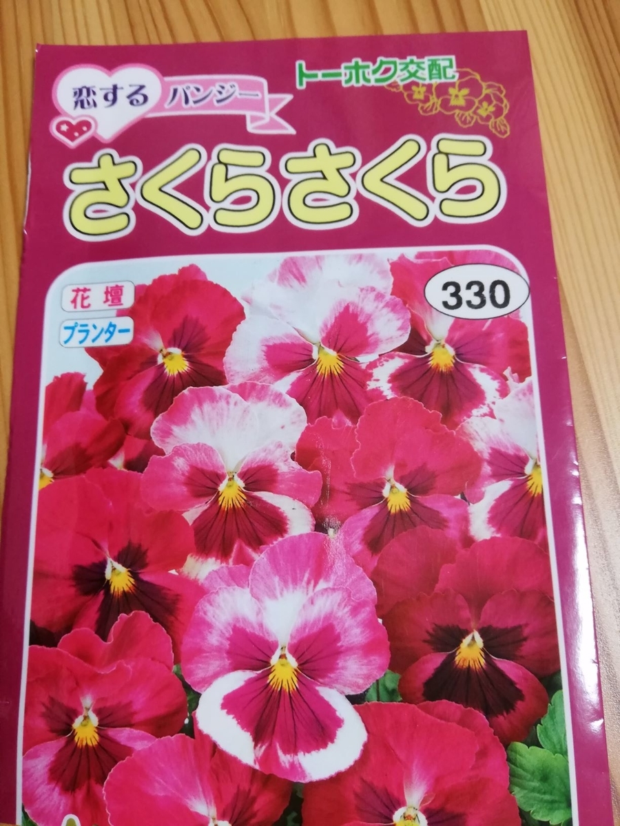 f:id:lifeplusresortstyle:20210216170807j:plain