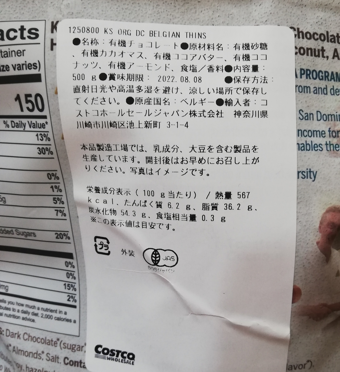 f:id:lifeplusresortstyle:20220201162322j:plain