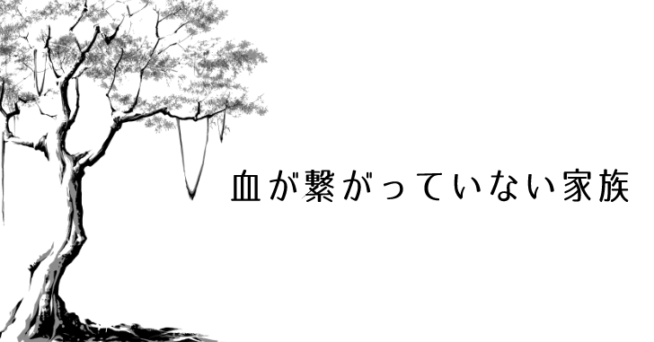 f:id:liferare0427:20180820172450p:plain f:id:liferare0427:20180820172450p:plain
