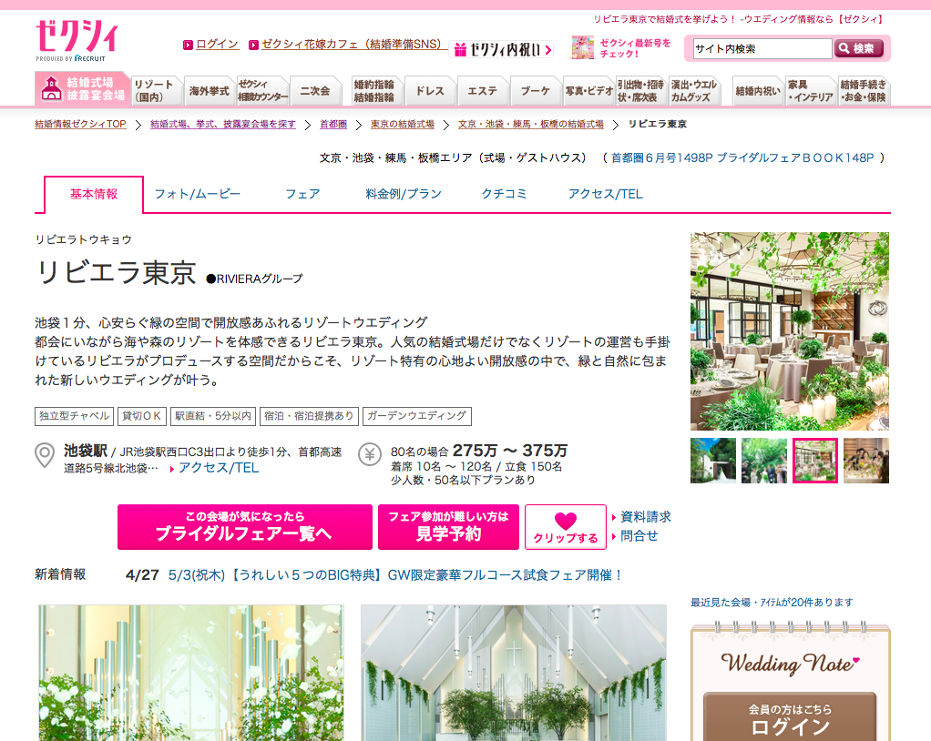 f:id:liferecords:20180430090921p:plain f:id:liferecords:20180430090921p:plain