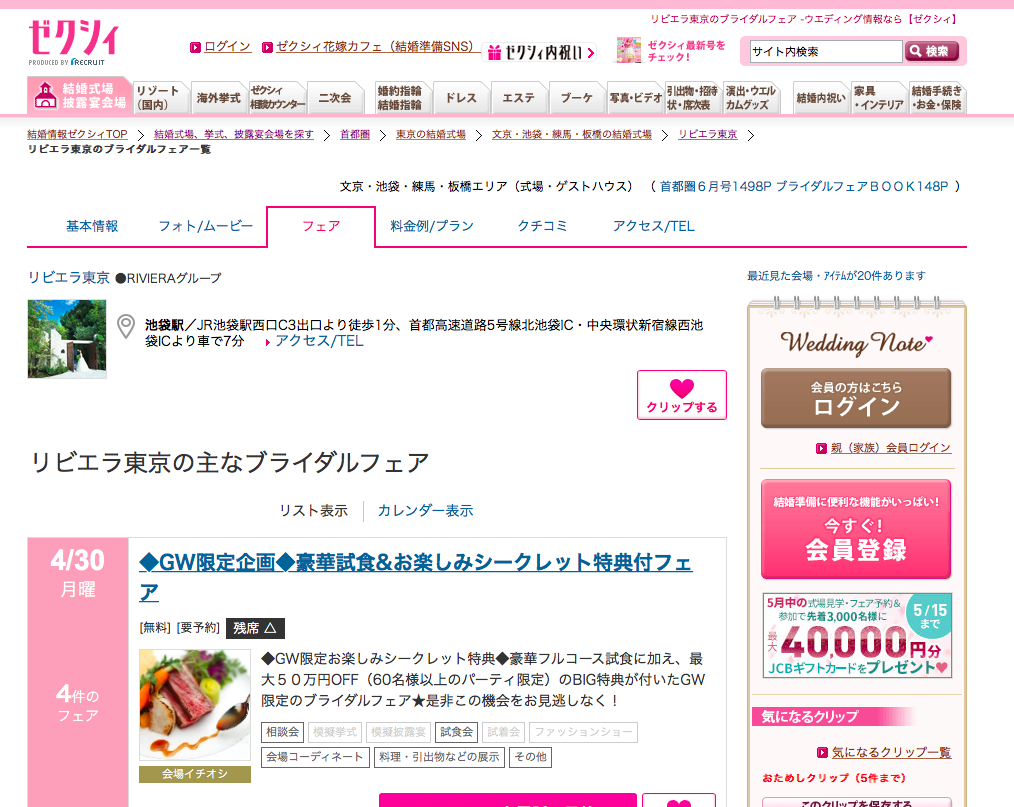 f:id:liferecords:20180430100242p:plain f:id:liferecords:20180430100242p:plain