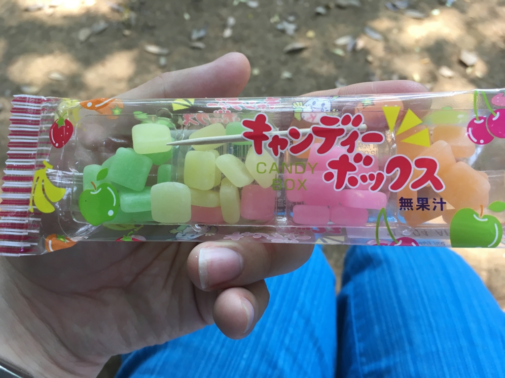 f:id:liferider:20170521180010j:plain f:id:liferider:20170521180010j:plain