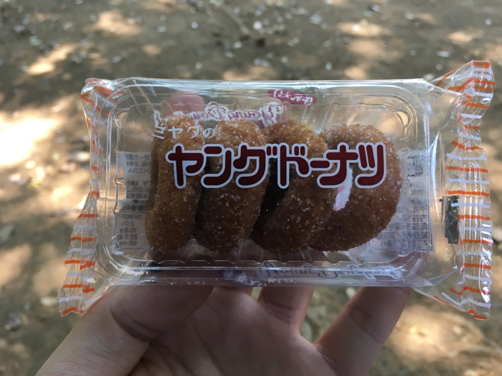 f:id:liferider:20170521180131j:plain f:id:liferider:20170521180131j:plain