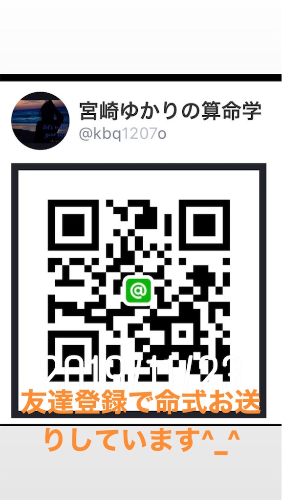 f:id:lifesanmeirecip:20191210063608j:plain