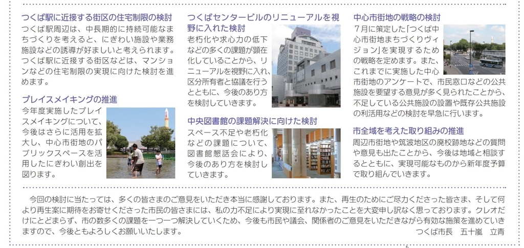 f:id:lifeshift-Japan:20181128171235j:plain