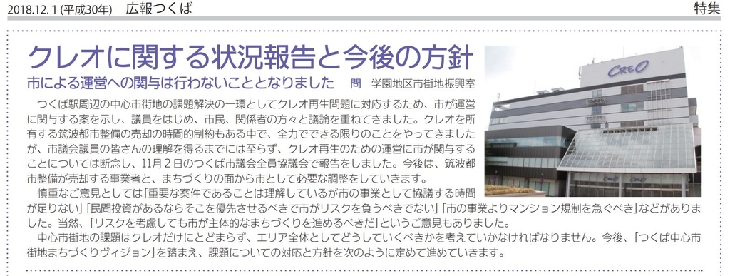 f:id:lifeshift-Japan:20181128171312j:plain