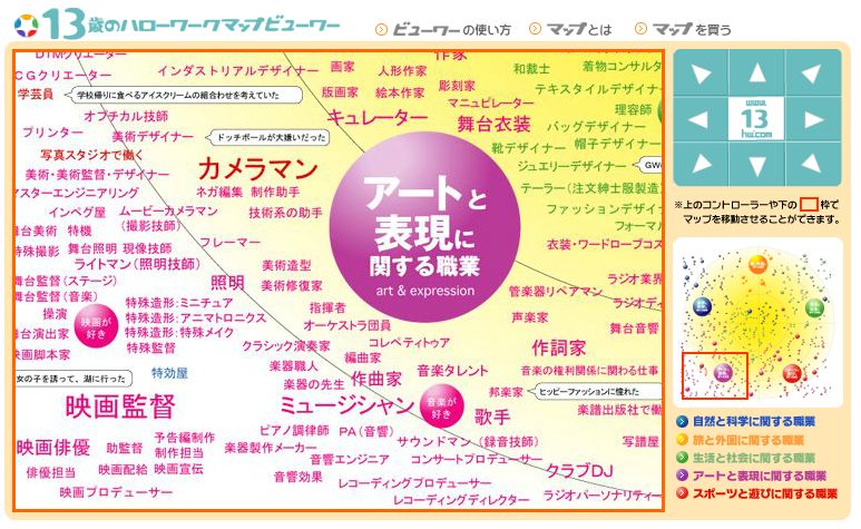 f:id:lifeshift-Japan:20181214125335j:plain f:id:lifeshift-Japan:20181214125335j:plain