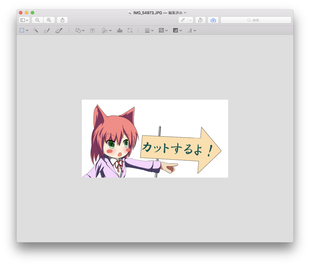 f:id:lifesmile365:20170411200542p:plain f:id:lifesmile365:20170411200542p:plain