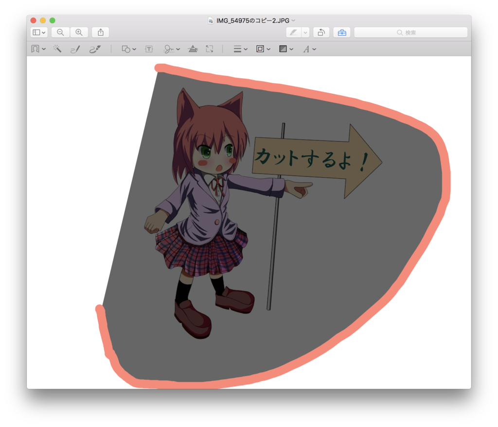 f:id:lifesmile365:20170411203504p:plain f:id:lifesmile365:20170411203504p:plain