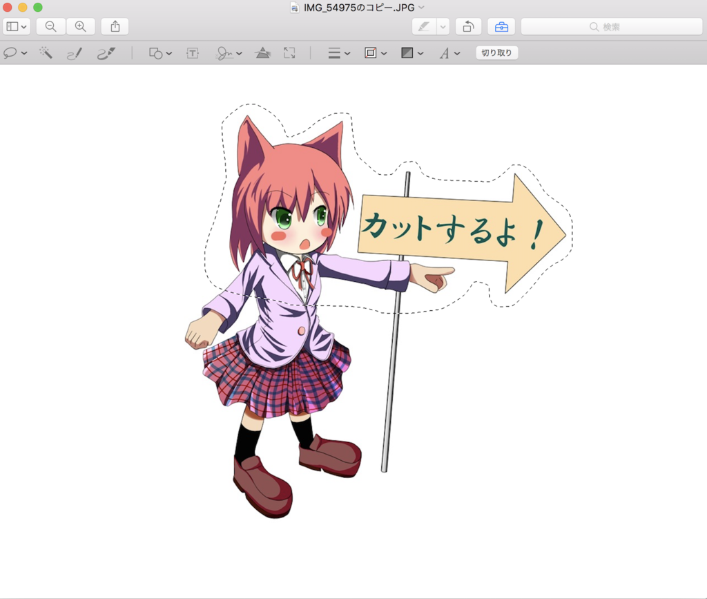 f:id:lifesmile365:20170411204025p:plain f:id:lifesmile365:20170411204025p:plain