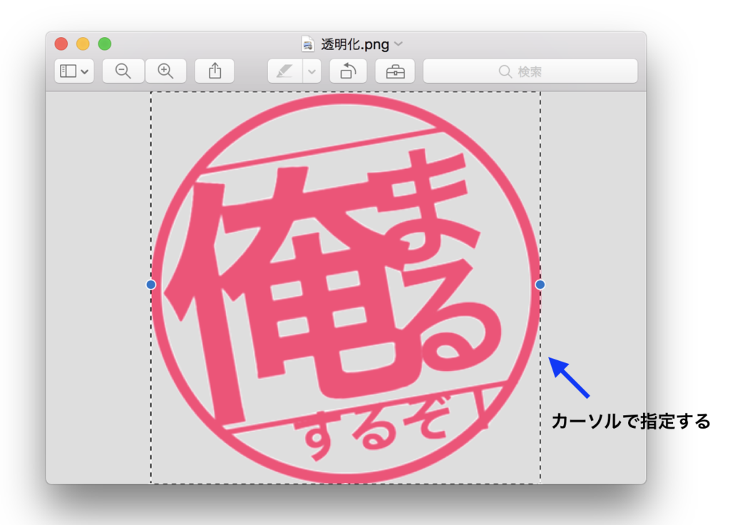 f:id:lifesmile365:20170411221949p:plain f:id:lifesmile365:20170411221949p:plain