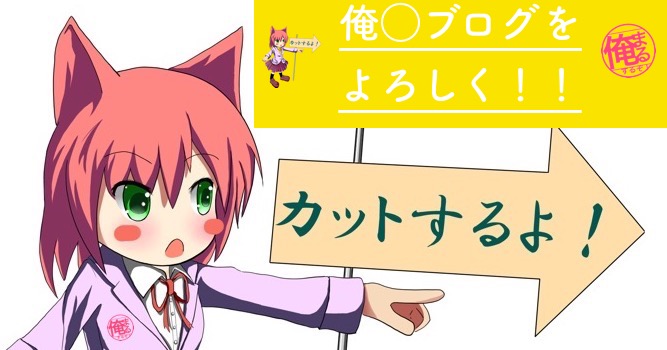 f:id:lifesmile365:20170412210637j:plain f:id:lifesmile365:20170412210637j:plain