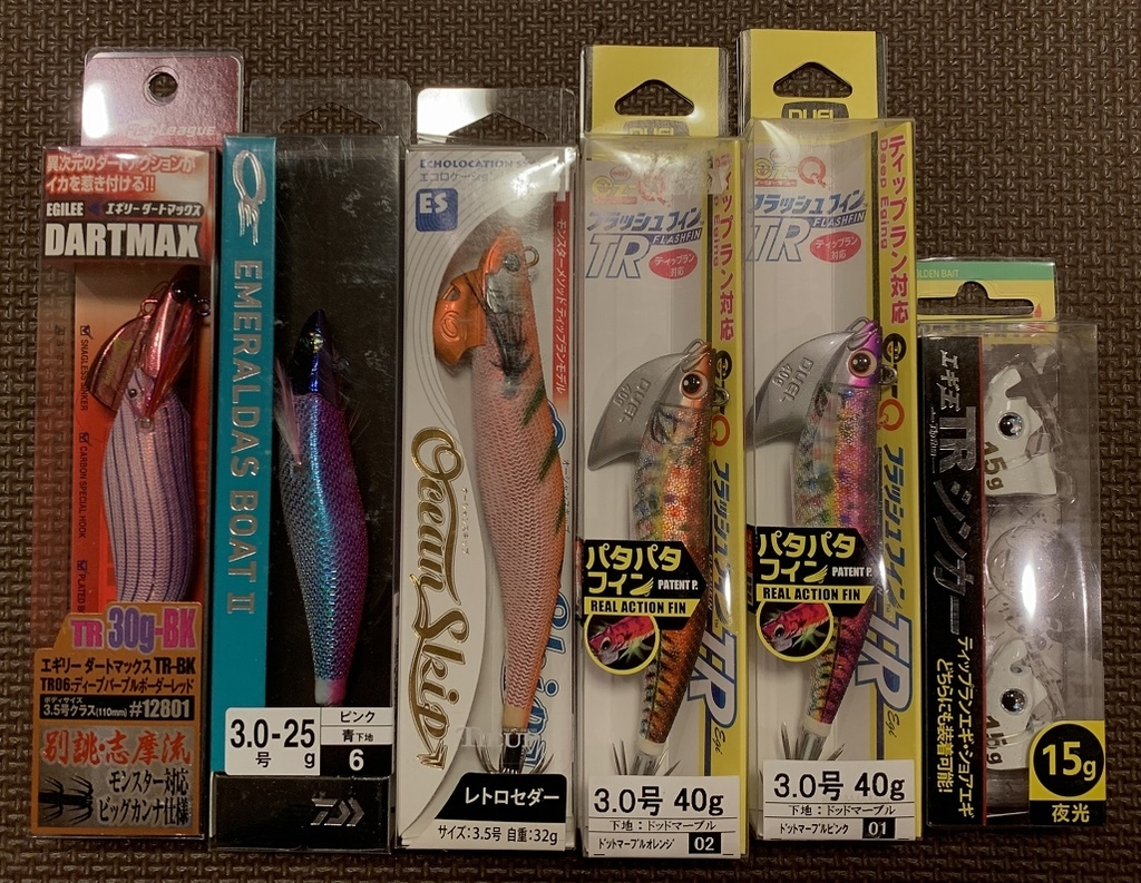 フィッシングエイト19年ティップラン福袋開封レビュー Kaion Grande フィッシングエイト19年ティップラン福袋開封レビュー Kaion Grande
