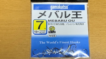 「がまかつメバル王7号」イメージ