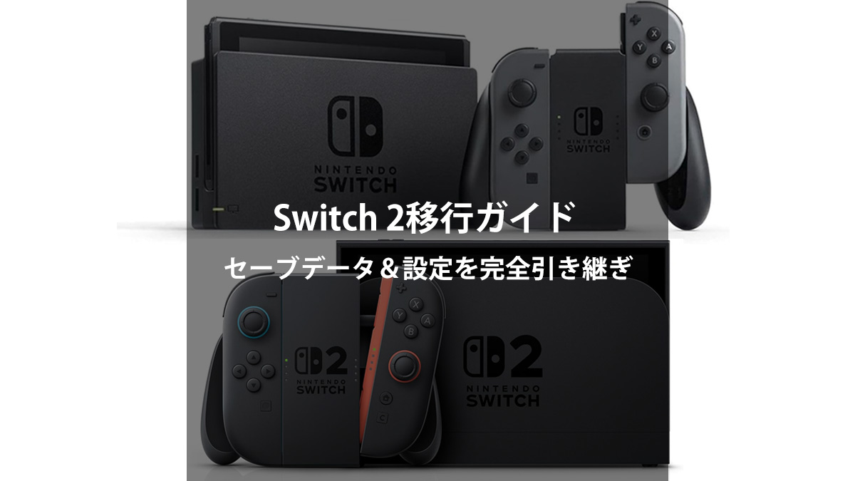 Nintendo Switch Joy-Con(L)/(R) グレー [ゲーム機本体] 任天堂