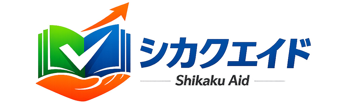 シカクエイド