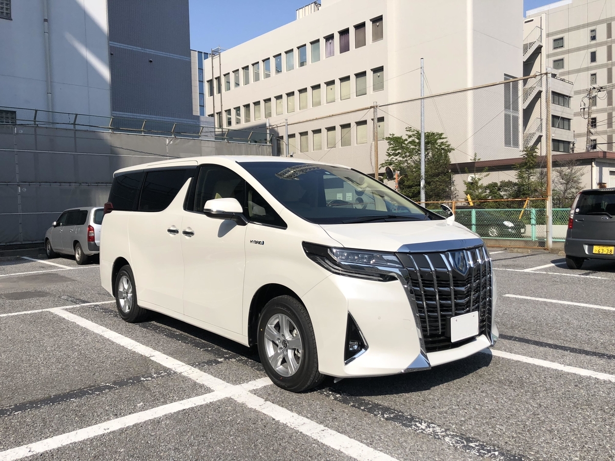 日本の誇る高級ミニバン1日体験 （トヨタアルファード） - 会社員の 