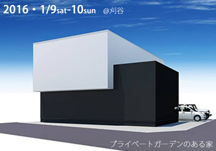 f:id:lifevista:20151226161838j:image:w360