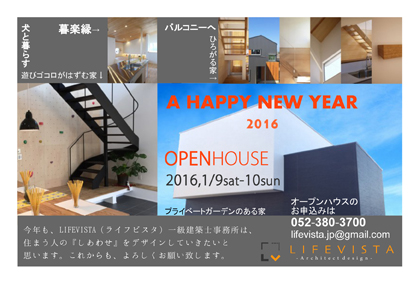f:id:lifevista:20160103110938j:image