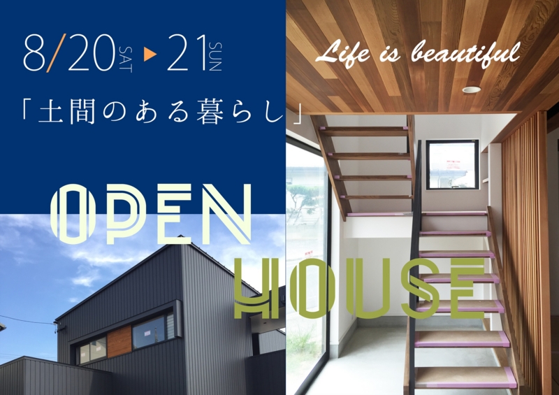 f:id:lifevista:20160802114345j:image