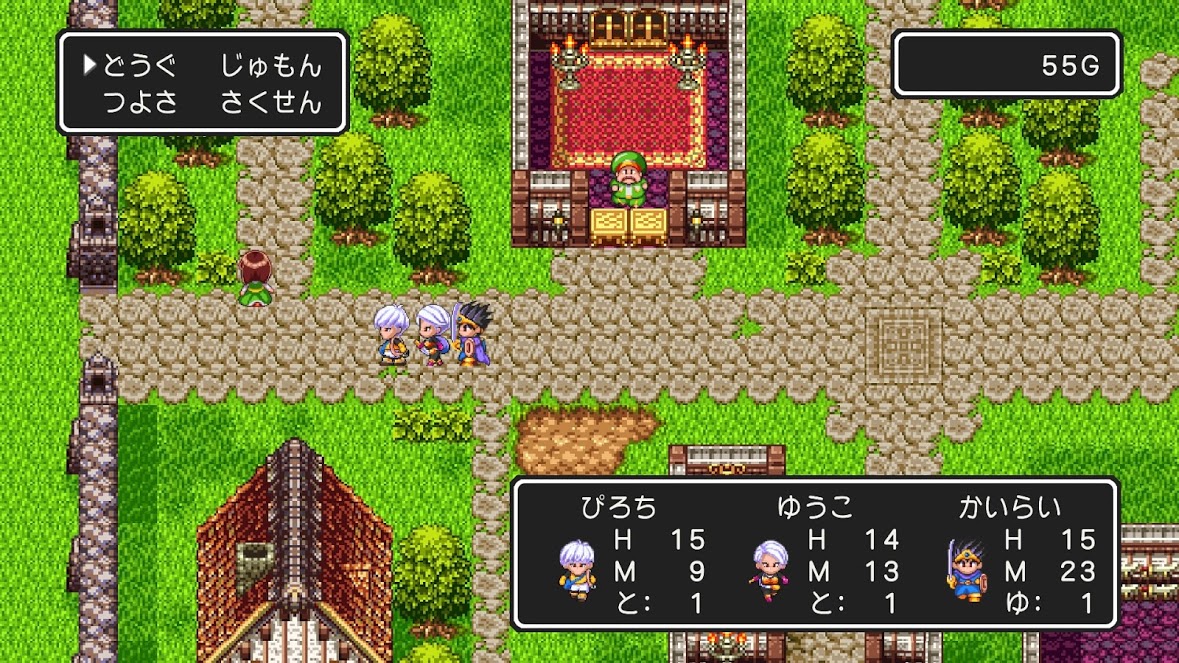 Ps4版 ドラゴンクエスト 感想 ゲーマーパパのにちじょ Ps4版 ドラゴンクエスト 感想 ゲーマーパパのにちじょ