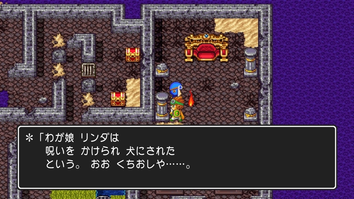 Ps4版 ドラゴンクエスト 感想 ゲーマーパパのにちじょ Ps4版 ドラゴンクエスト 感想 ゲーマーパパのにちじょ